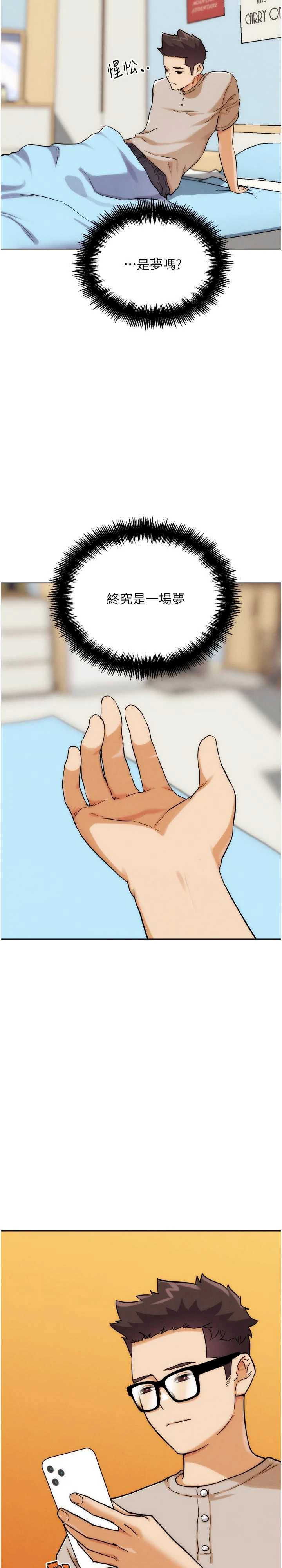 G斗吧!真人肉搏王