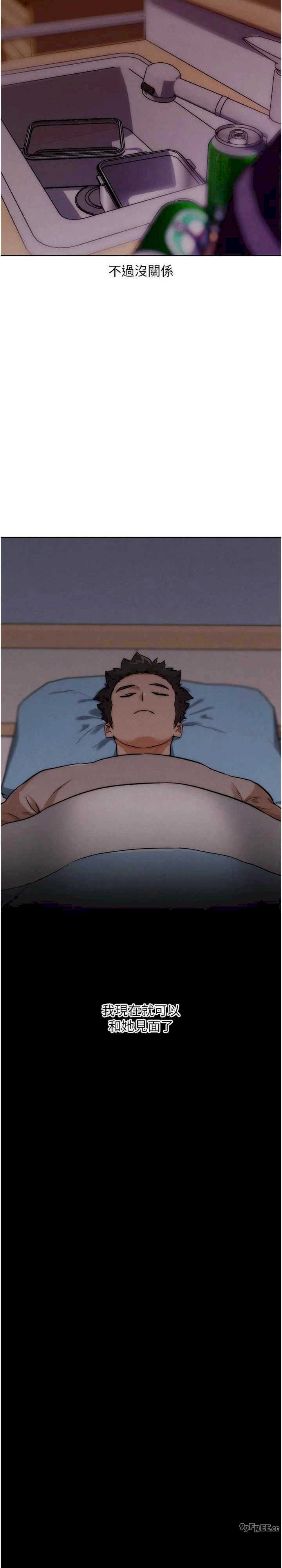 G斗吧!真人肉搏王