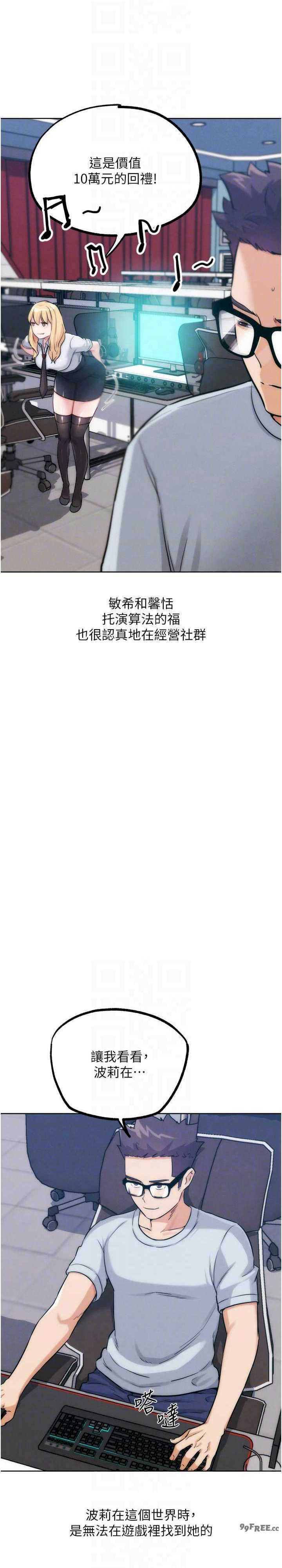 G斗吧!真人肉搏王