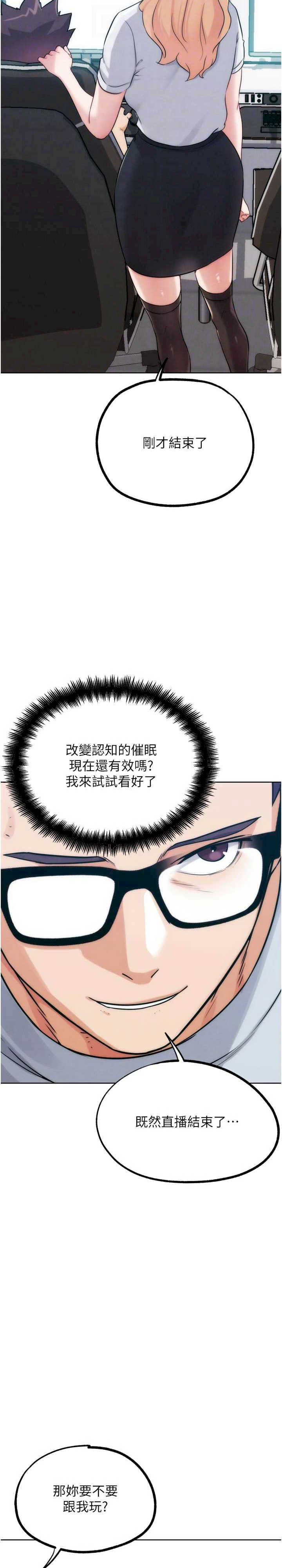 G斗吧!真人肉搏王