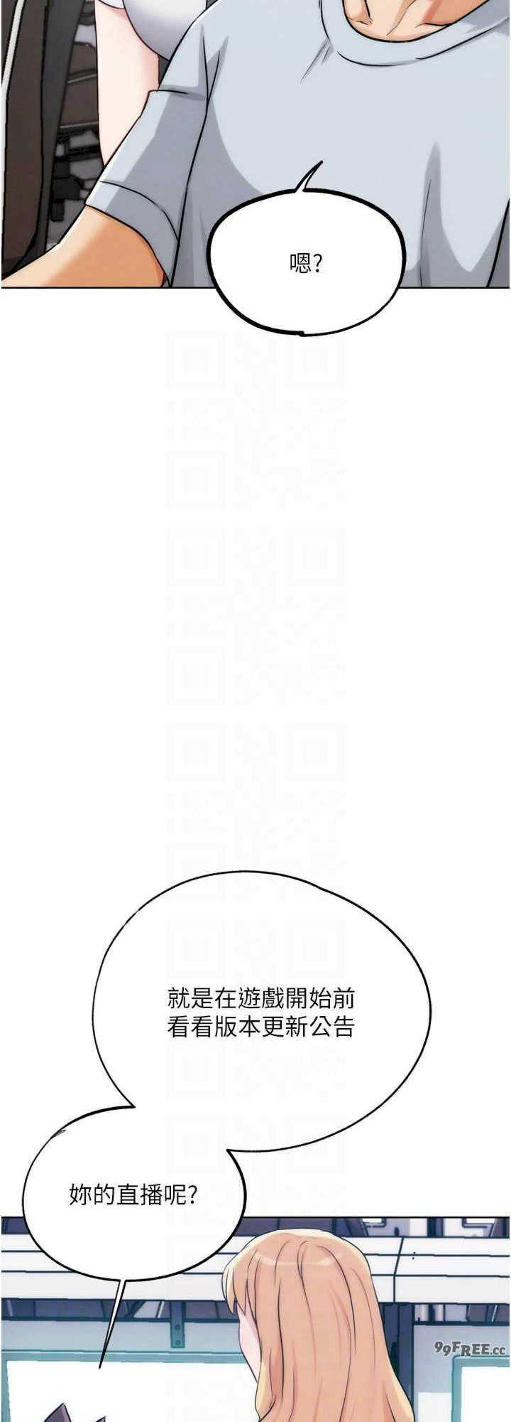 G斗吧!真人肉搏王