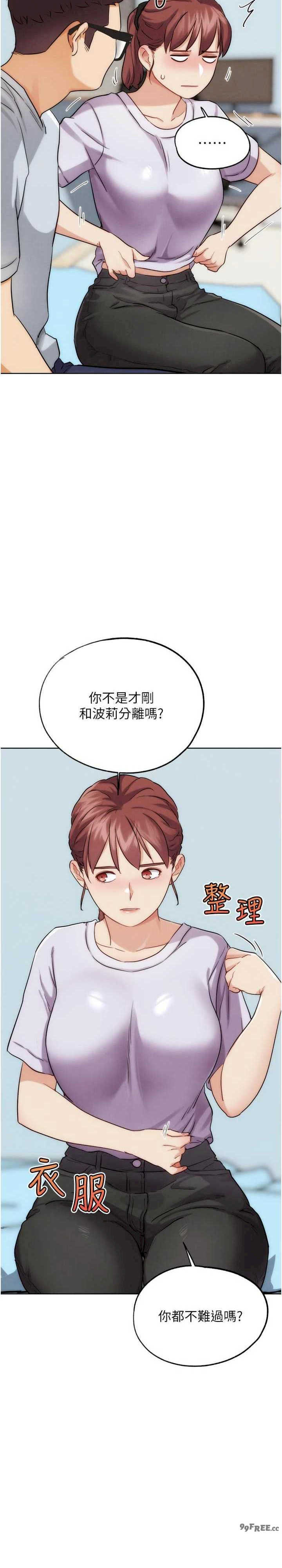 G斗吧!真人肉搏王