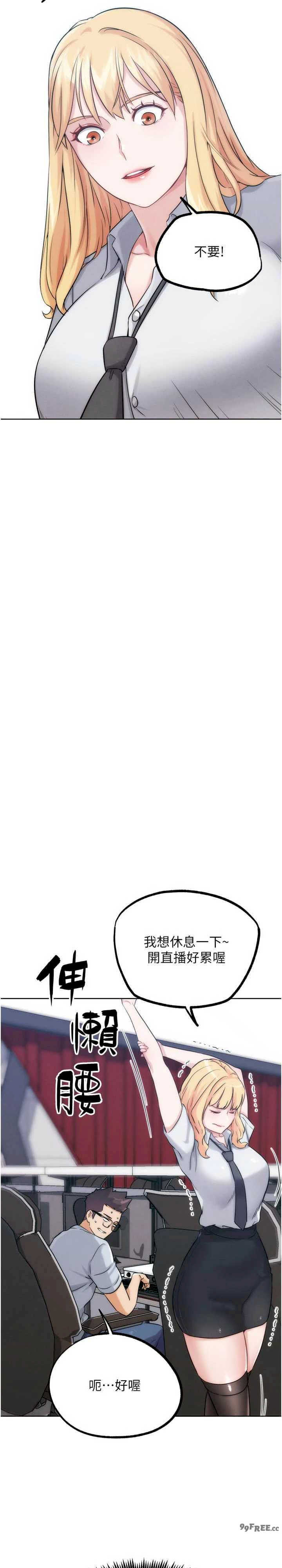 G斗吧!真人肉搏王