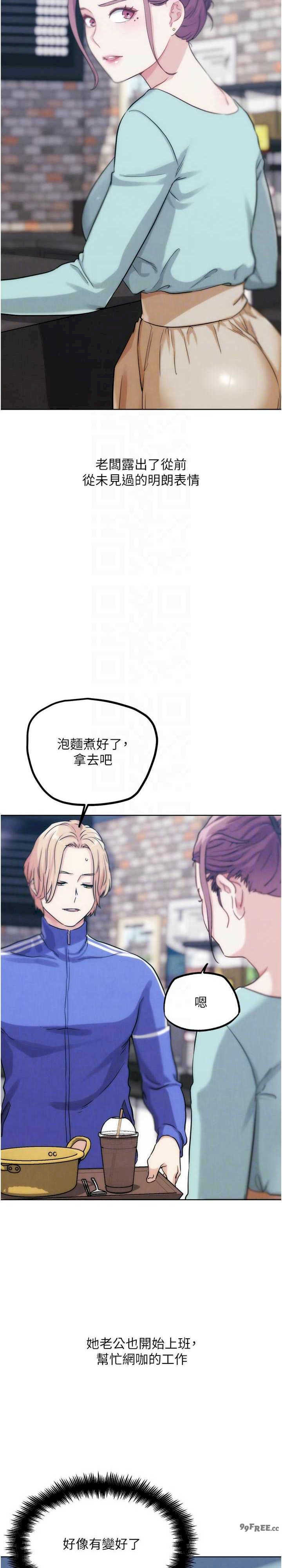 G斗吧!真人肉搏王