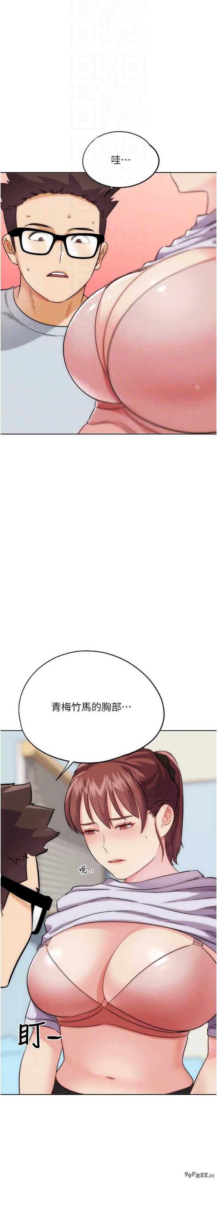 G斗吧!真人肉搏王