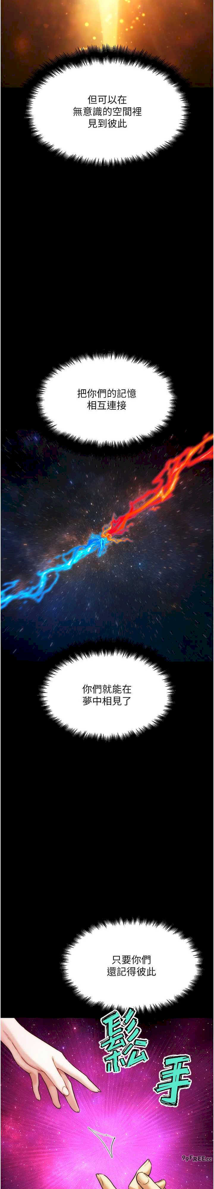 G斗吧!真人肉搏王