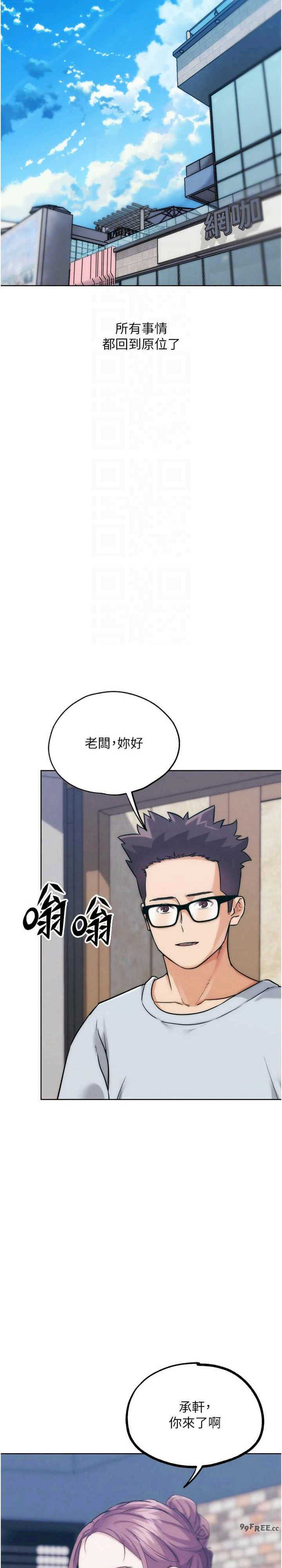 G斗吧!真人肉搏王