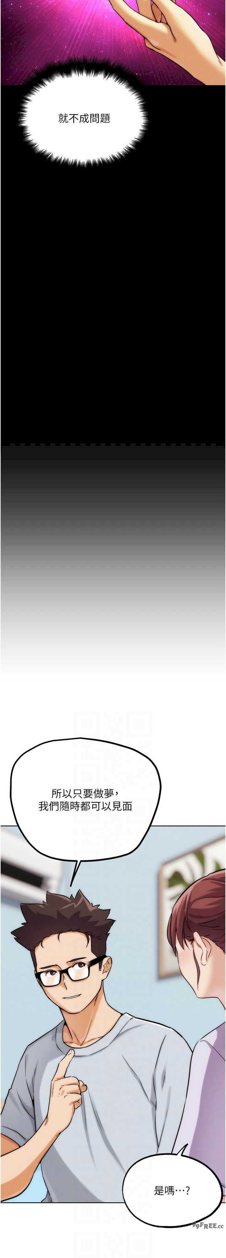 G斗吧!真人肉搏王