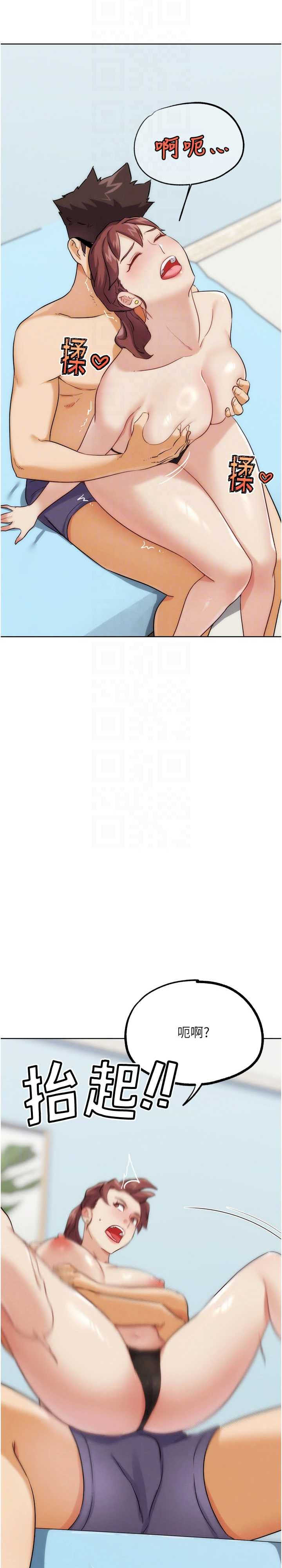 G斗吧!真人肉搏王