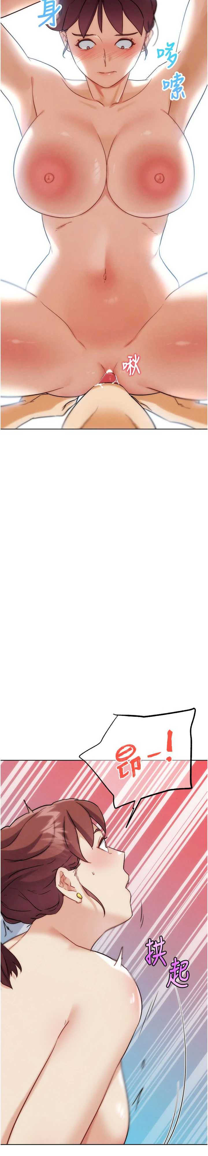 G斗吧!真人肉搏王