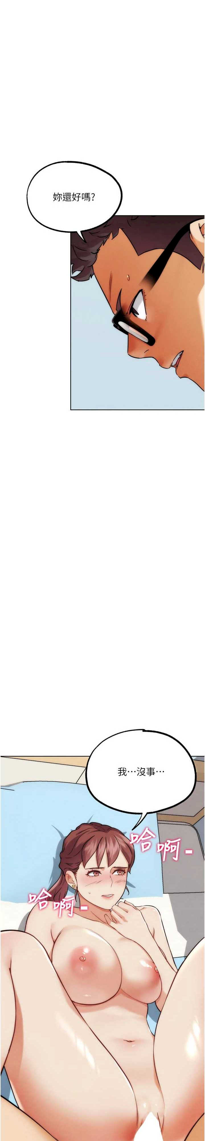 G斗吧!真人肉搏王