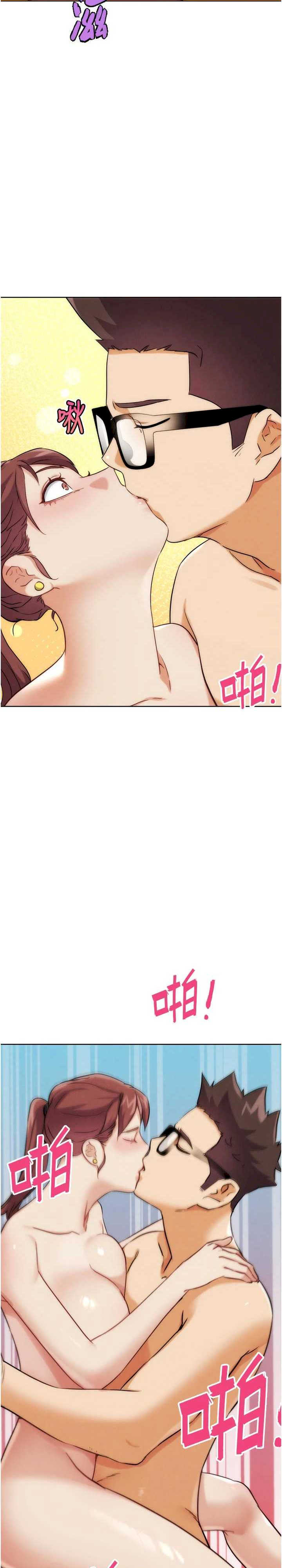 G斗吧!真人肉搏王