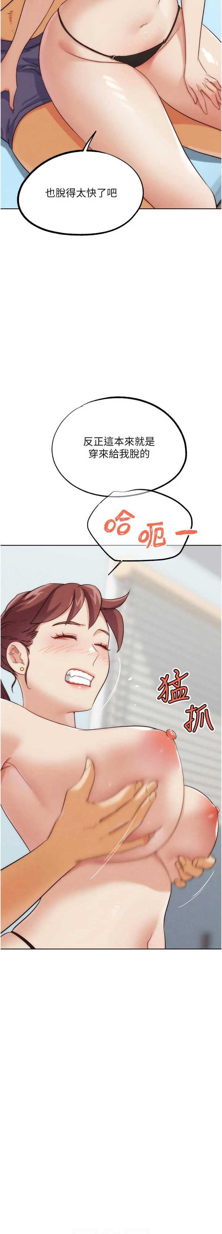 G斗吧!真人肉搏王