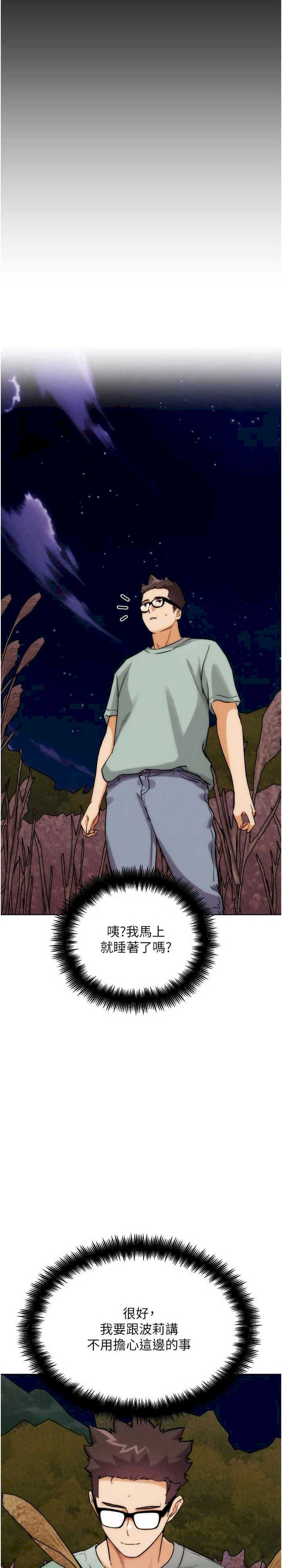 G斗吧!真人肉搏王