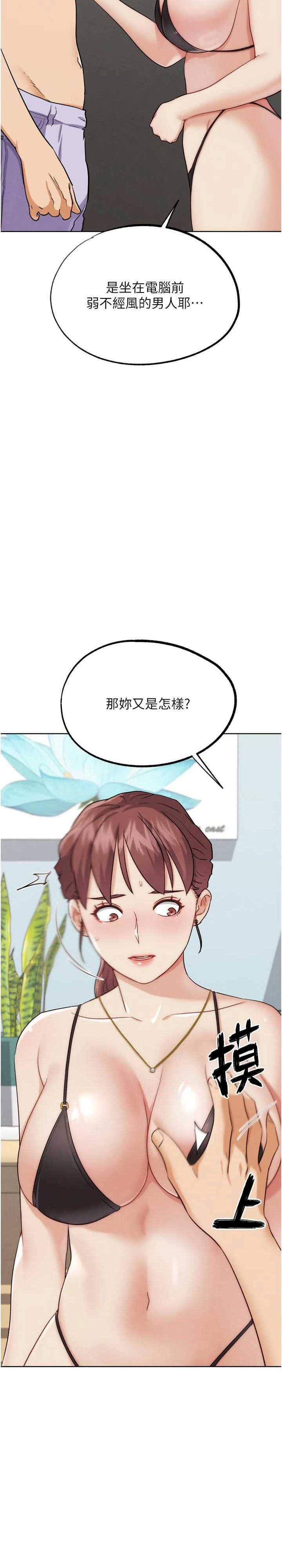 G斗吧!真人肉搏王