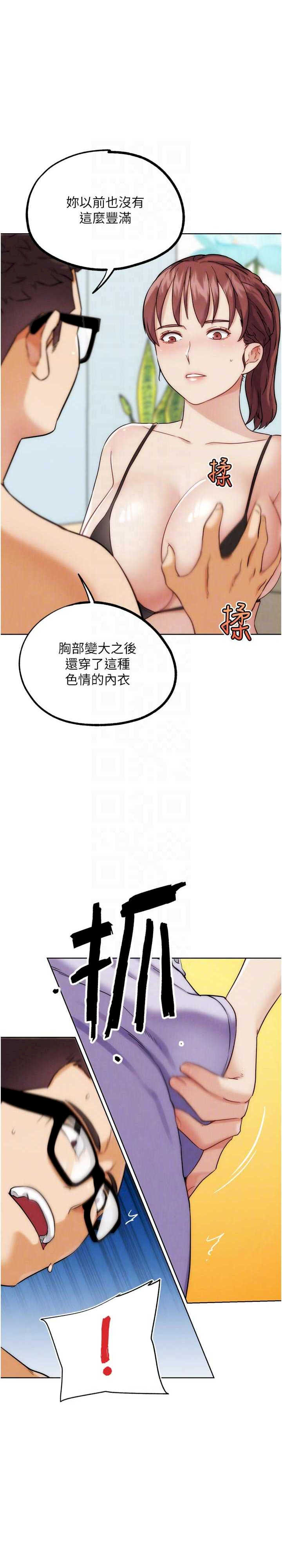 G斗吧!真人肉搏王