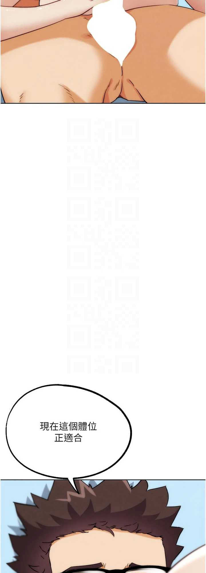 G斗吧!真人肉搏王