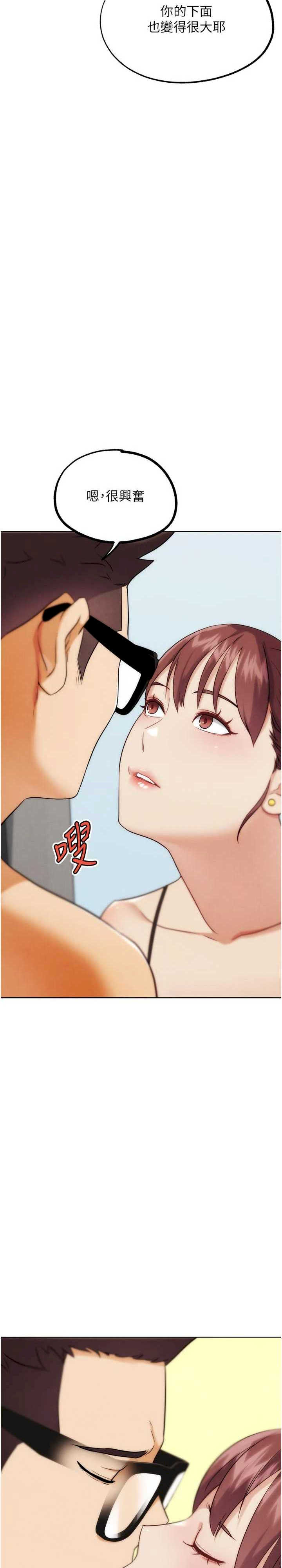 G斗吧!真人肉搏王