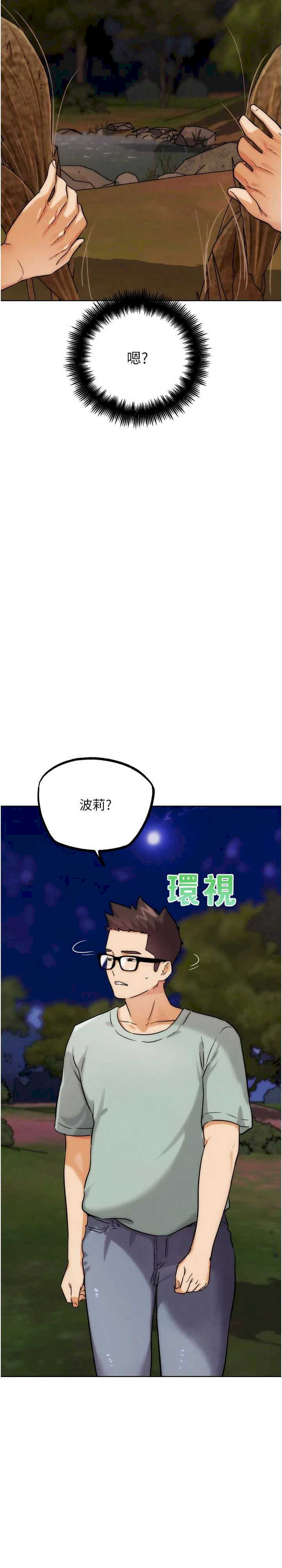 G斗吧!真人肉搏王