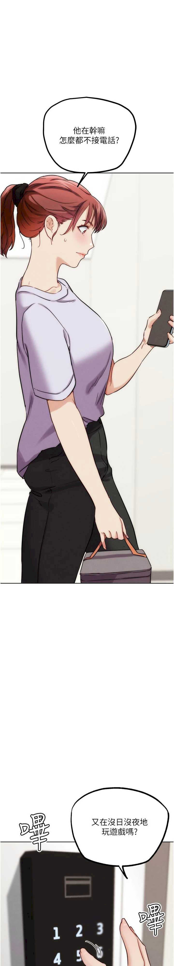 G斗吧!真人肉搏王