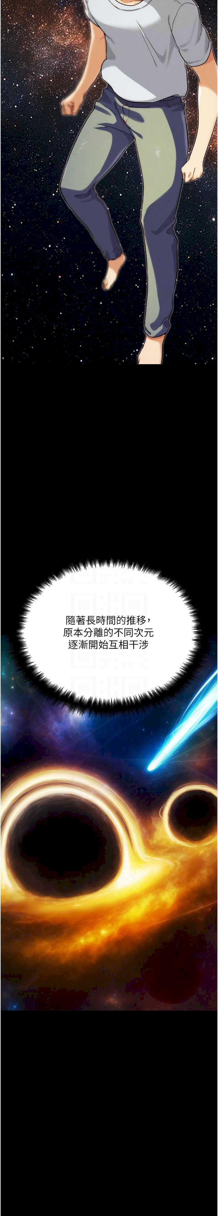 G斗吧!真人肉搏王