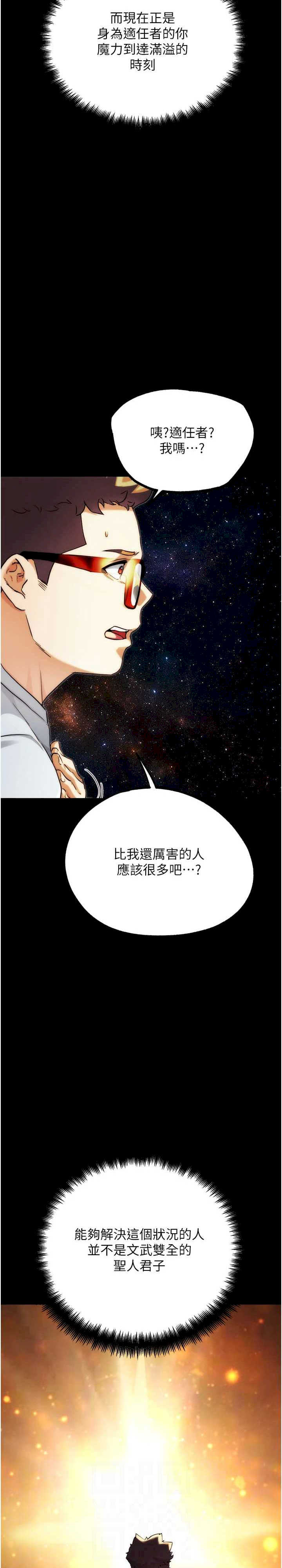 G斗吧!真人肉搏王