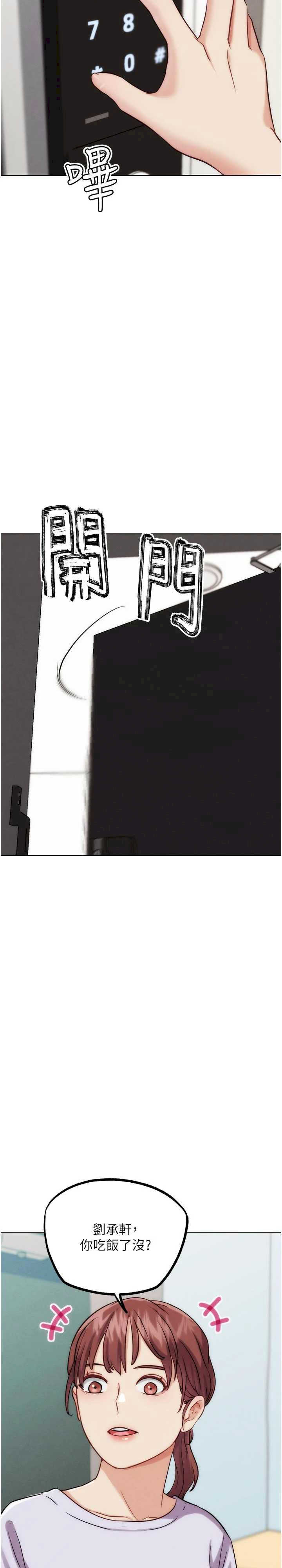 G斗吧!真人肉搏王