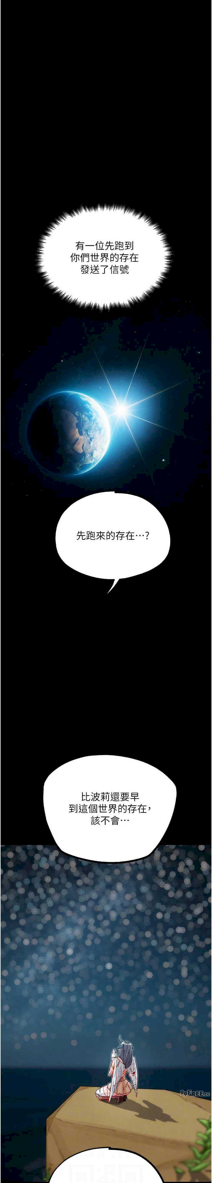 G斗吧!真人肉搏王