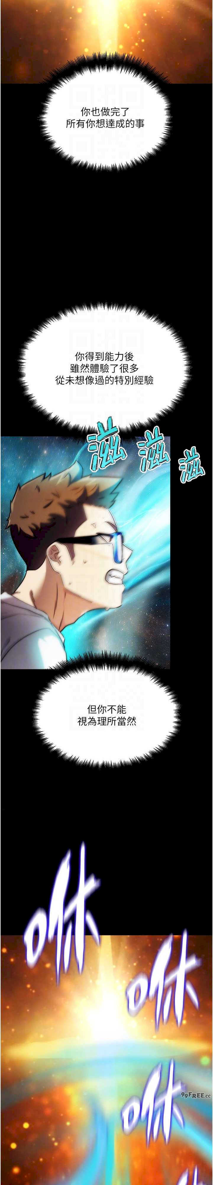 G斗吧!真人肉搏王