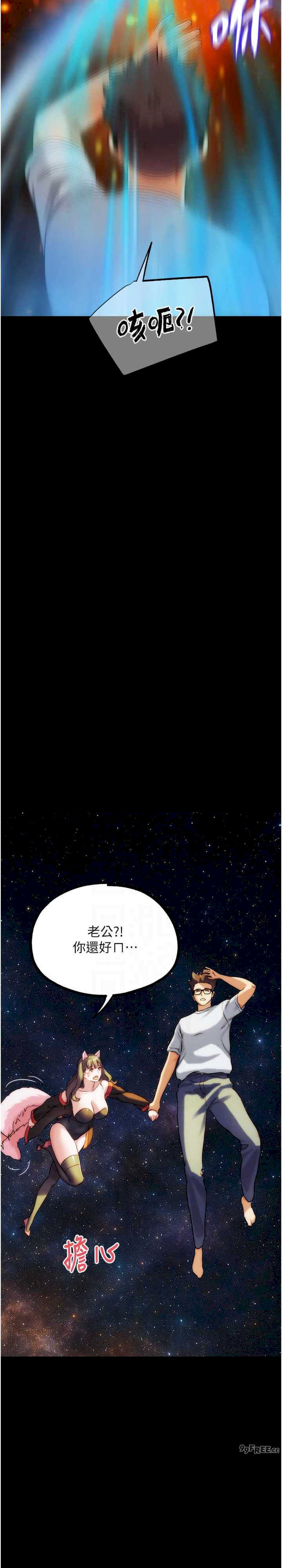 G斗吧!真人肉搏王