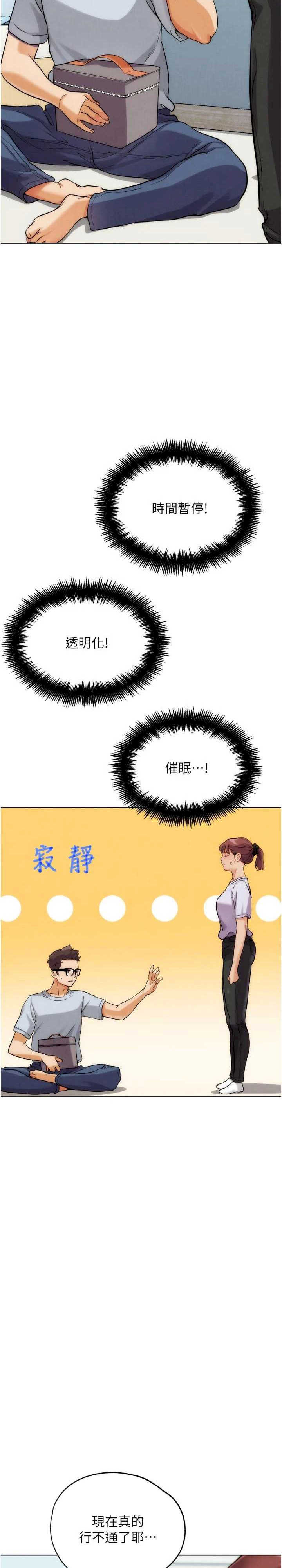 G斗吧!真人肉搏王