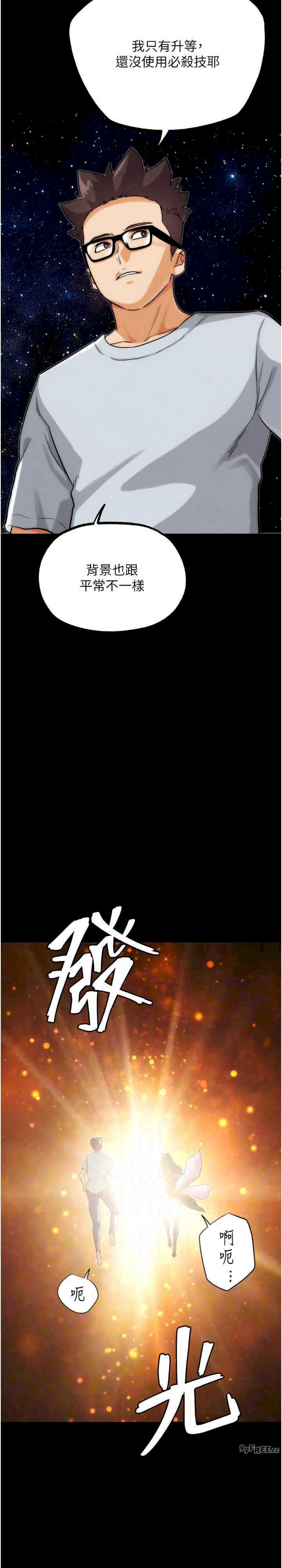 G斗吧!真人肉搏王