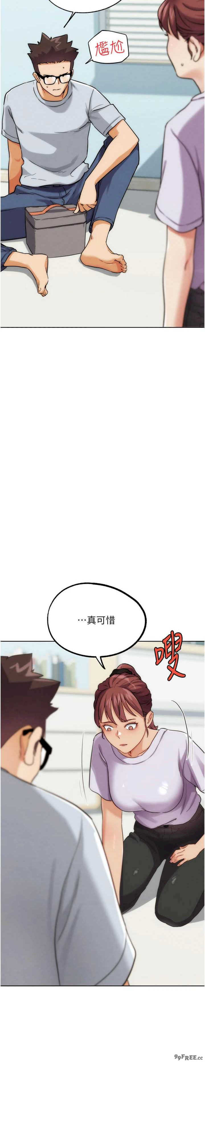 G斗吧!真人肉搏王