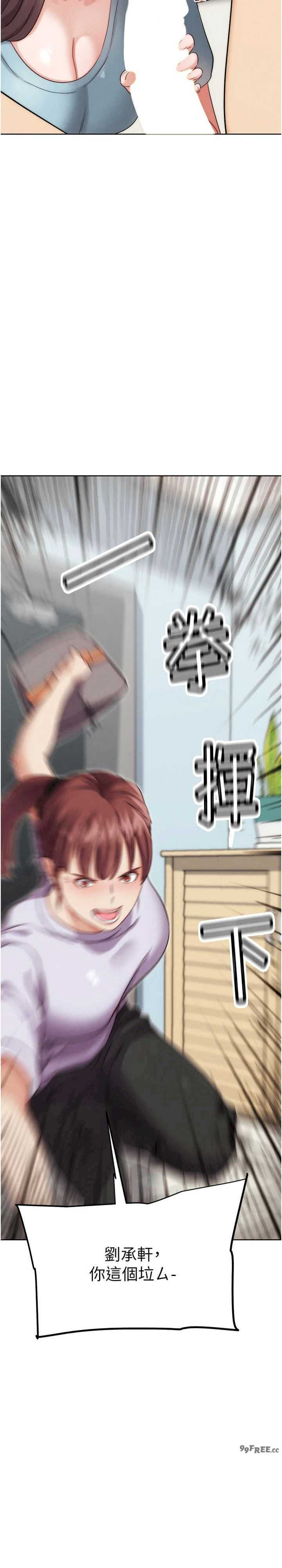 G斗吧!真人肉搏王