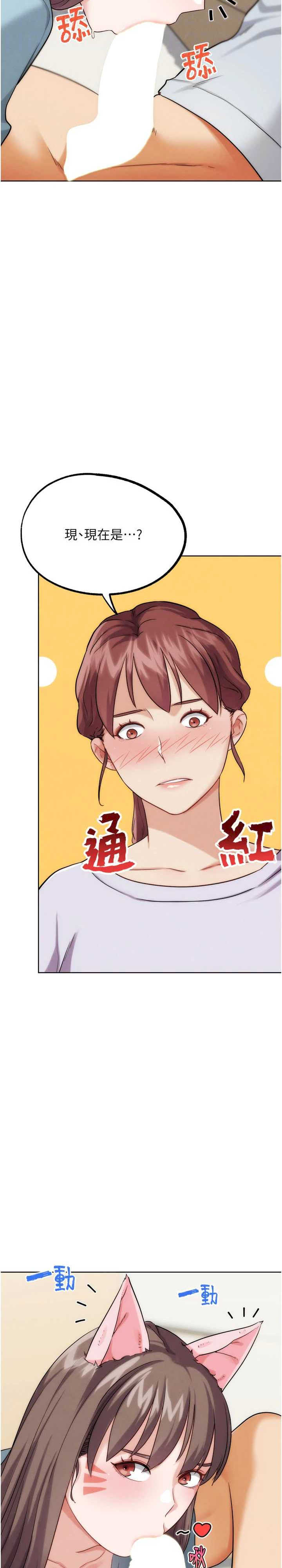 G斗吧!真人肉搏王