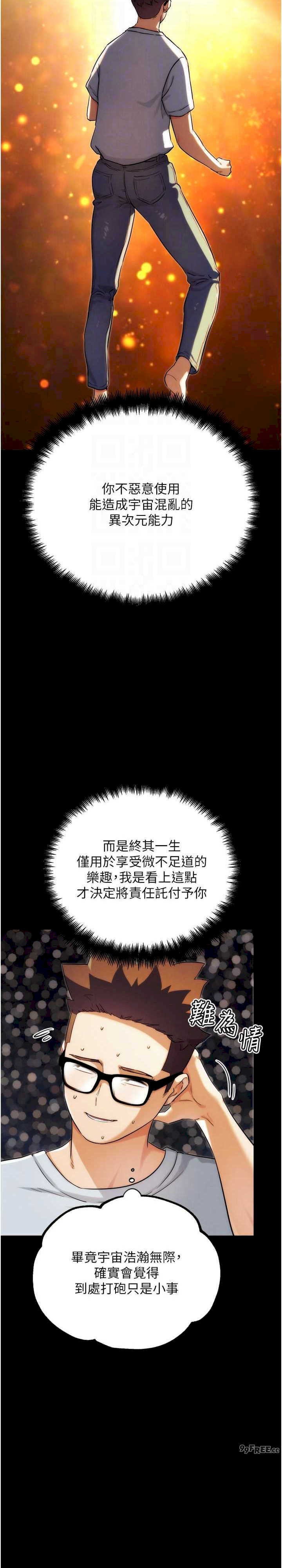 G斗吧!真人肉搏王