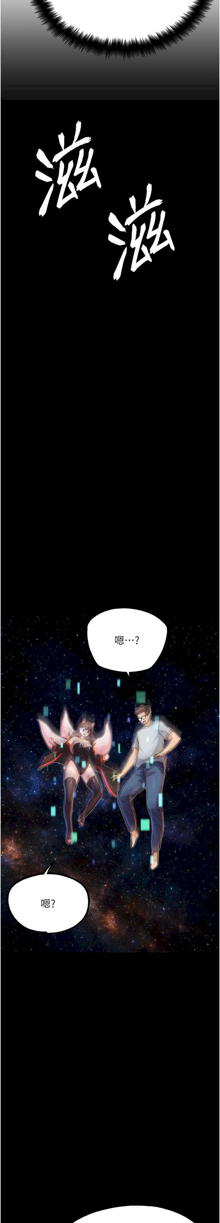 G斗吧!真人肉搏王