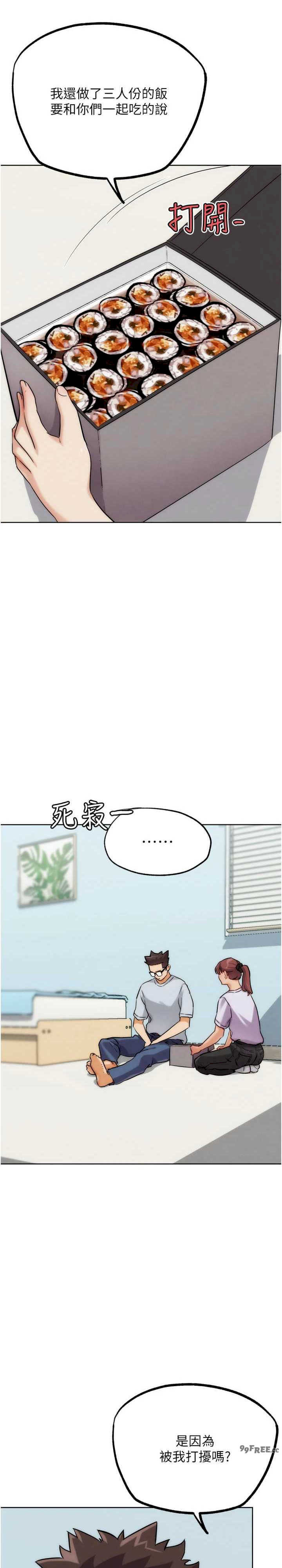 G斗吧!真人肉搏王