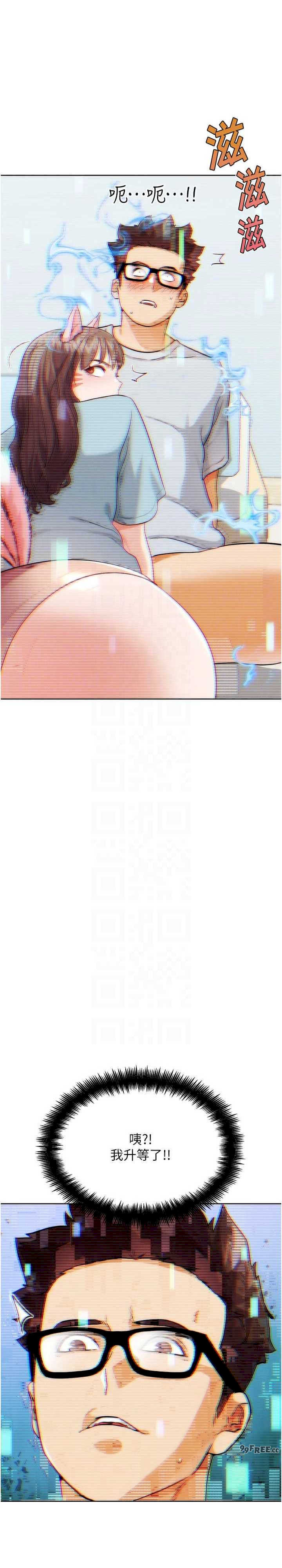 G斗吧!真人肉搏王