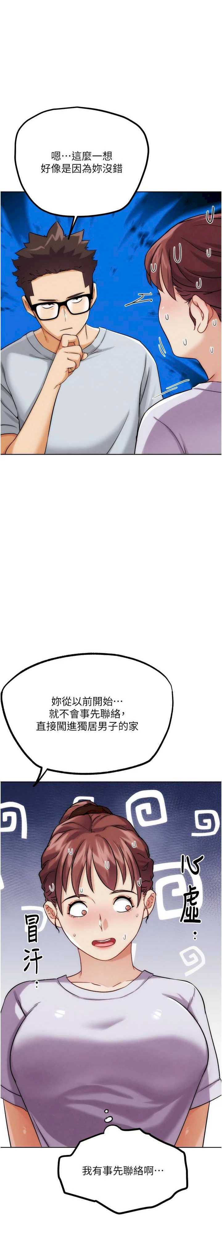 G斗吧!真人肉搏王