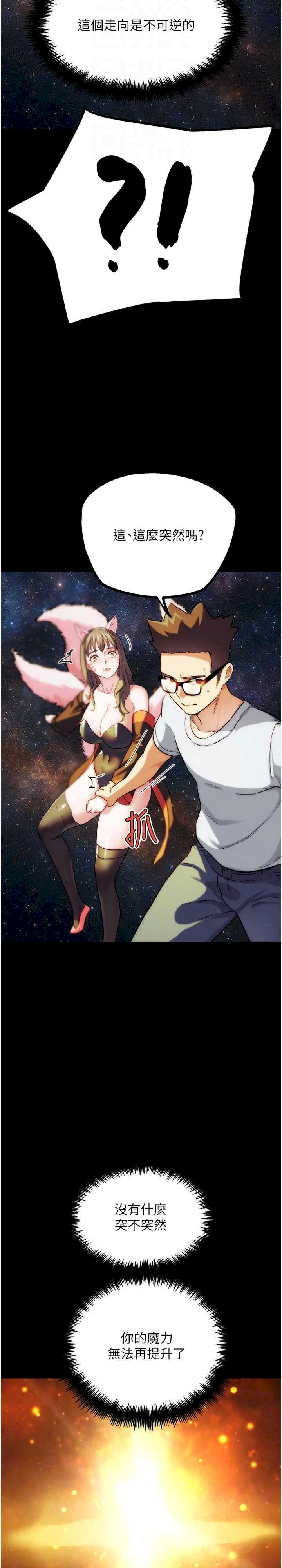 G斗吧!真人肉搏王