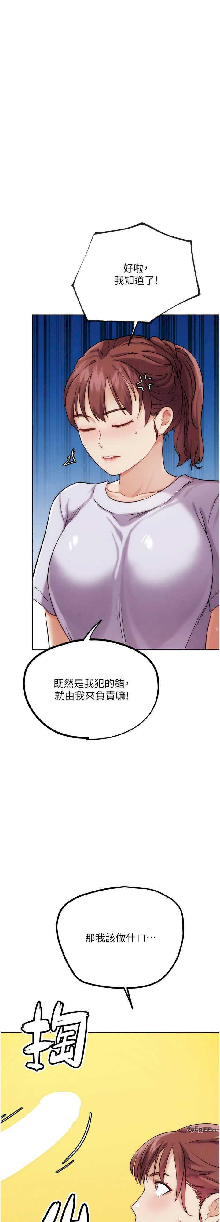 G斗吧!真人肉搏王