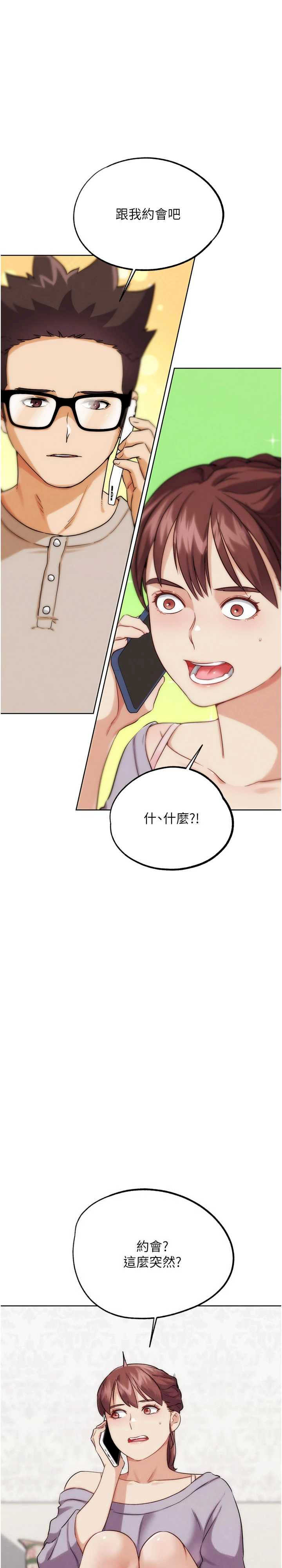 G斗吧!真人肉搏王