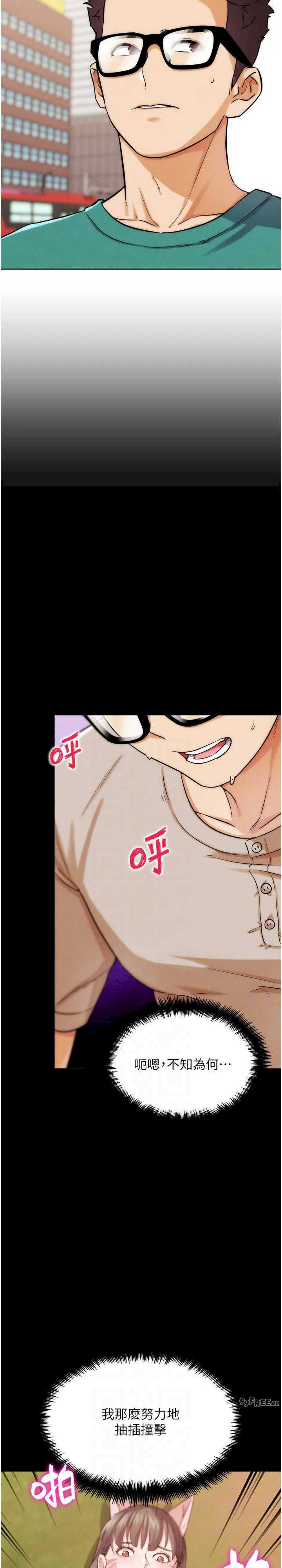 G斗吧!真人肉搏王