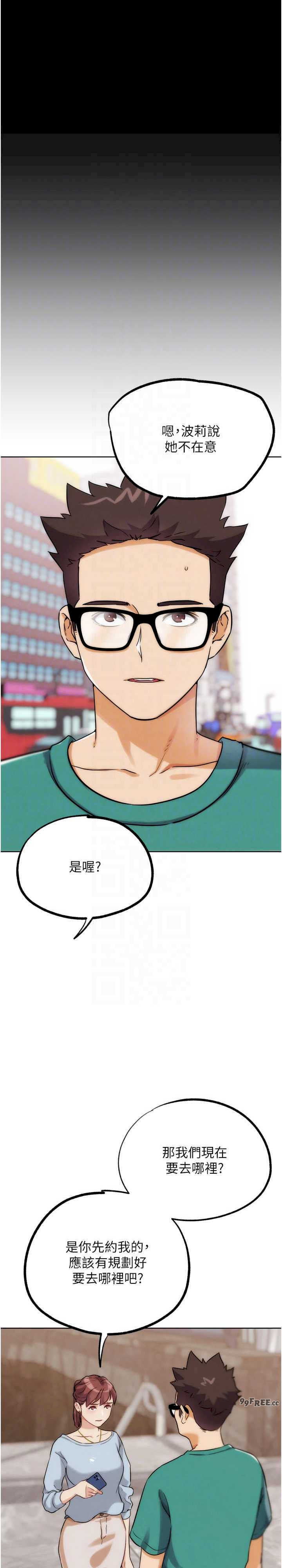 G斗吧!真人肉搏王