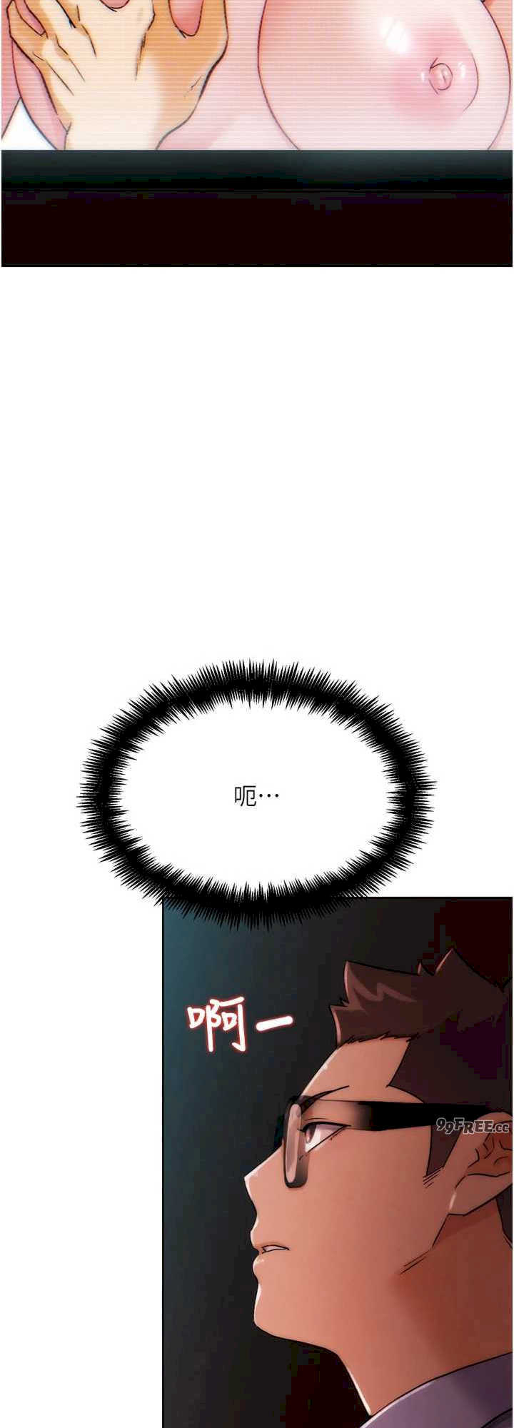 G斗吧!真人肉搏王