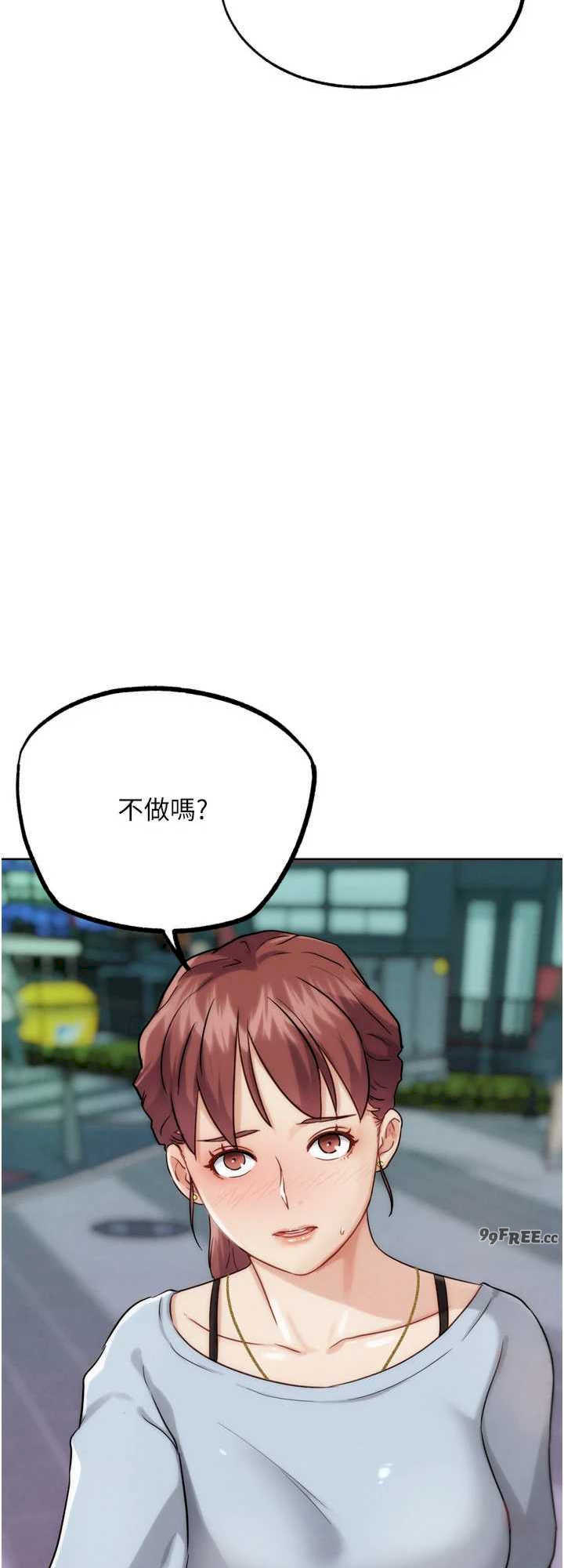 G斗吧!真人肉搏王