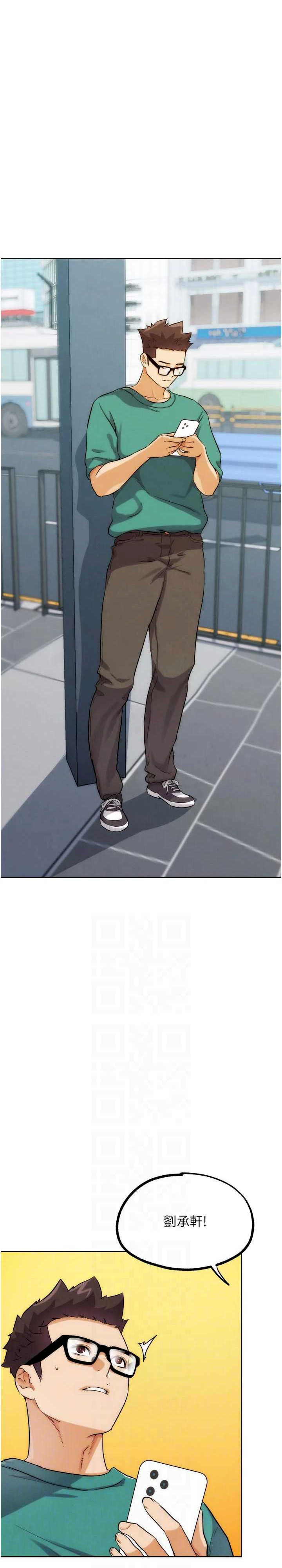 G斗吧!真人肉搏王