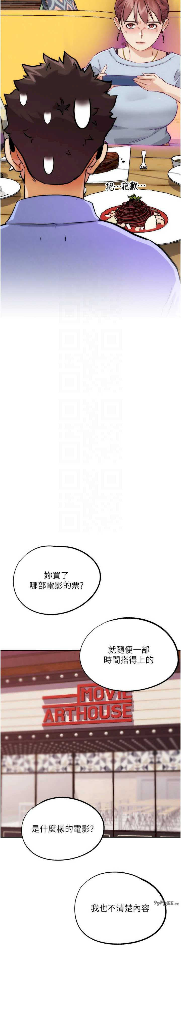 G斗吧!真人肉搏王