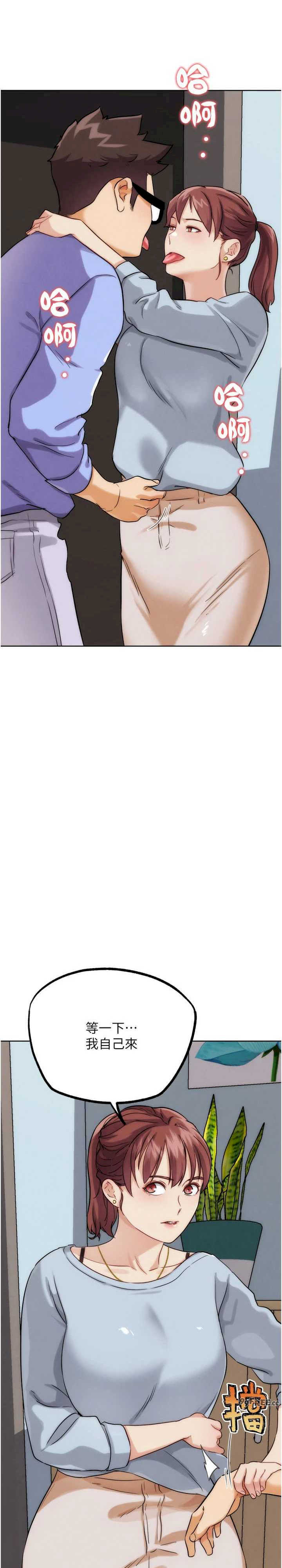 G斗吧!真人肉搏王